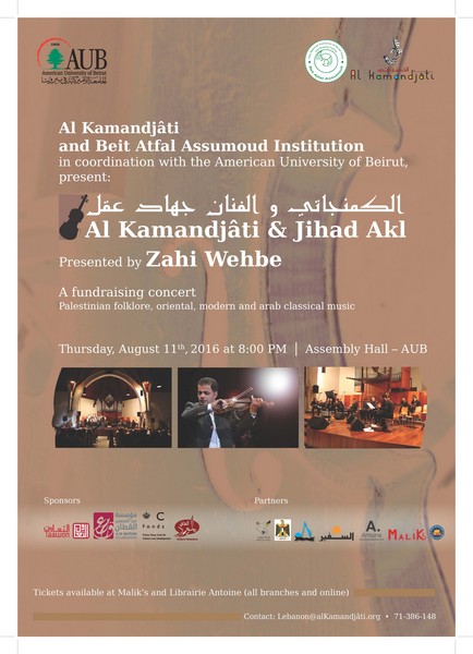 Al Kamandjati & Jihad Akl Fundraising Concert